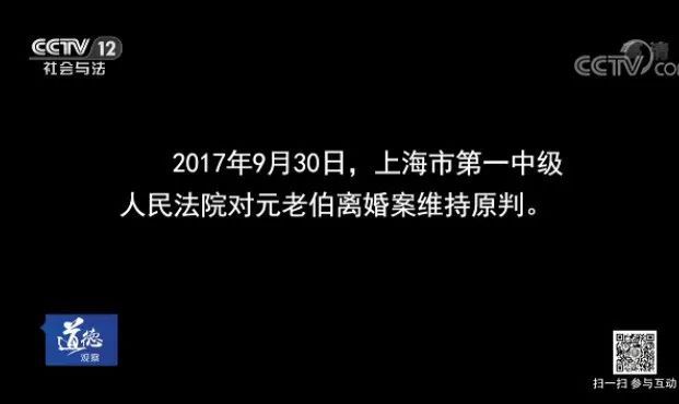 天麻吃多了国产精品久久无码一区，探秘滋补药材的双面影响